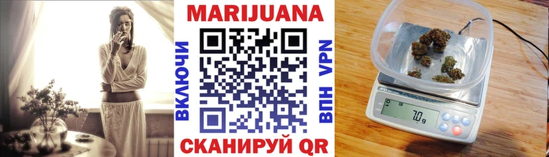 Продажа наркотиков Лобня COCAIN ГАШ omg ССЫЛКА Каннабис А ПВП