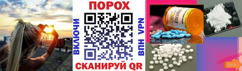 Amphetamine VHQ omg зеркало Лобня
