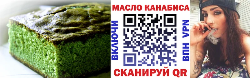 блэк спрут   где купить наркоту  Лобня  Cannafood марихуана 