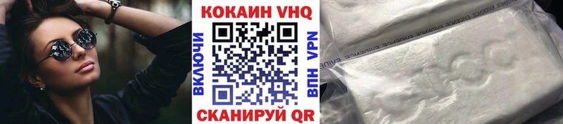 Кокаин Колумбийский hydra зеркало Лобня