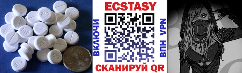 MEGA ссылки Лобня Ecstasy круглые