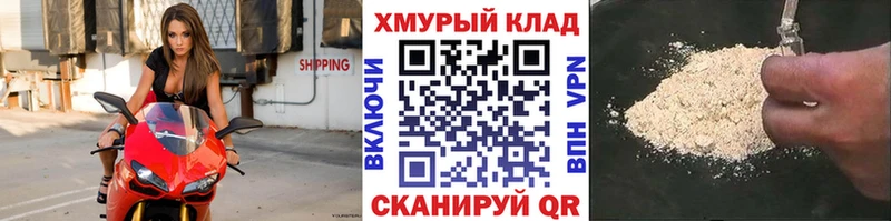 kraken ссылки  Лобня  ГЕРОИН Heroin  закладки 