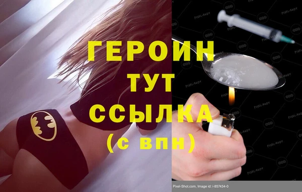 синтетический гашиш Арсеньев