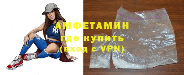 тгк Армянск