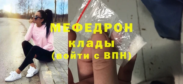 тгк Армянск