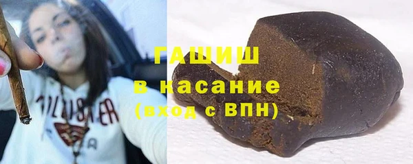 тгк Армянск