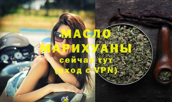 тгк Армянск