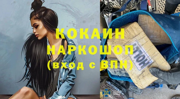синтетический гашиш Арсеньев