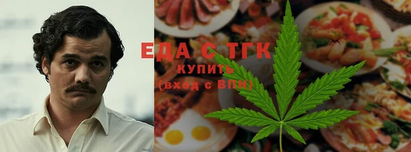каннабис Аркадак