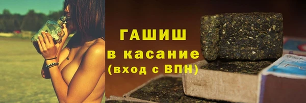 синтетический гашиш Арсеньев
