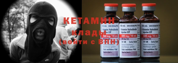 тгк Армянск