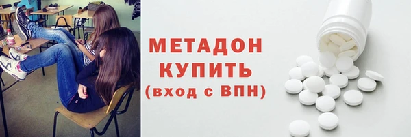 тгк Армянск