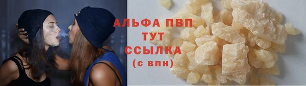 тгк Армянск
