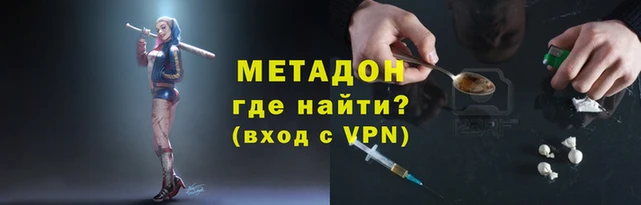 синтетический гашиш Арсеньев