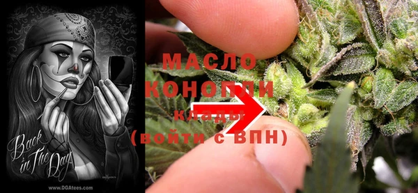 синтетический гашиш Арсеньев