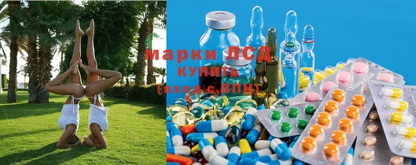 синтетический гашиш Арсеньев