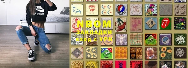 синтетический гашиш Арсеньев
