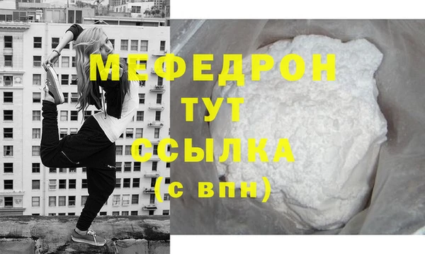тгк Армянск