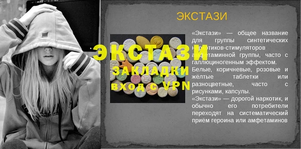 синтетический гашиш Арсеньев