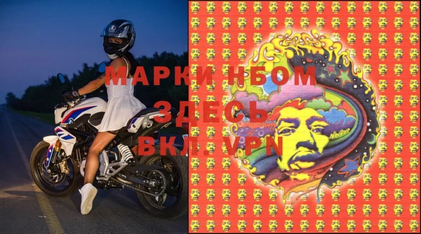 тгк Армянск
