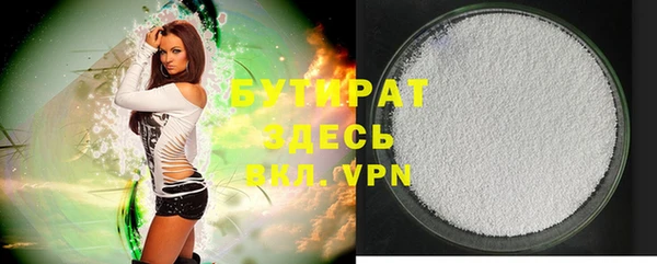синтетический гашиш Арсеньев