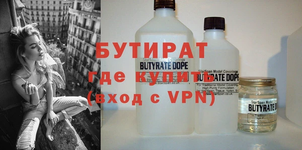 синтетический гашиш Арсеньев