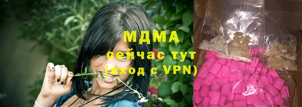 синтетический гашиш Арсеньев