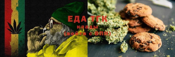 тгк Армянск