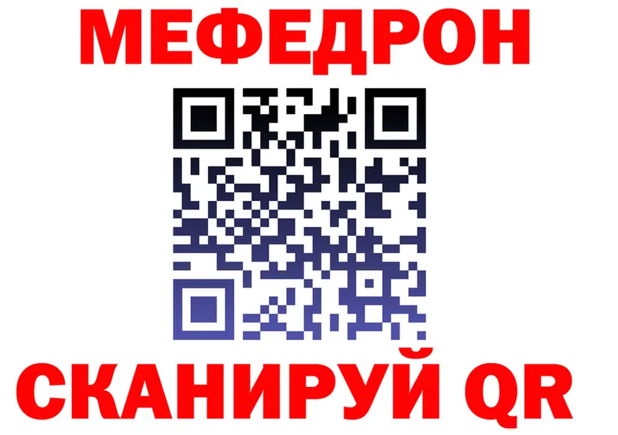КЕТАМИН VHQ ТОР площадка МЕГА Лобня