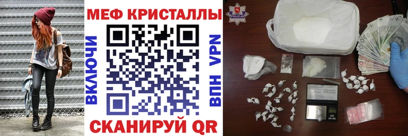 МЕГА зеркало Лобня Меф мяу мяу