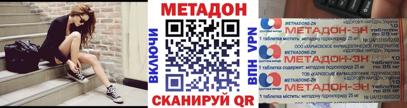 KRAKEN   Лобня  МЕТАДОН methadone 