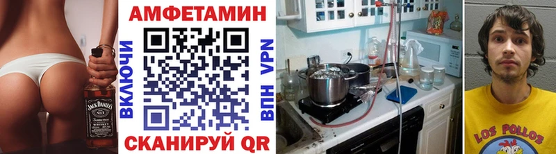 МЕТАМФЕТАМИН витя закладки Лобня