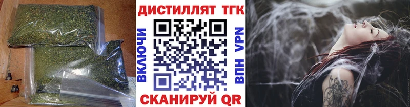Дистиллят ТГК Wax  Лобня 