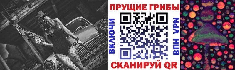 Галлюциногенные грибы MAGIC MUSHROOMS  hydra маркетплейс  Лобня  где купить наркоту 