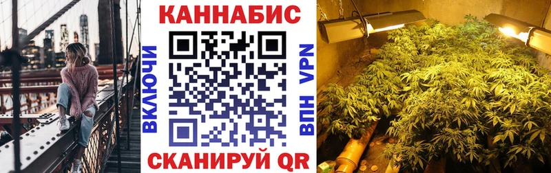 Бошки марихуана White Widow  Лобня 